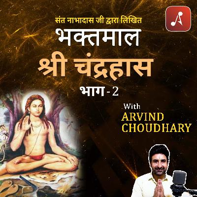 EP 11 - Shri Chandrahas (Part 2)