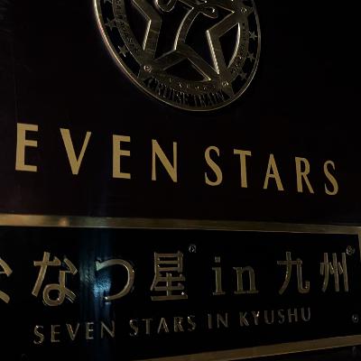 84. じゃあ、さす九って言われてみろよ 84. じゃあ、さす九って言われてみろよ