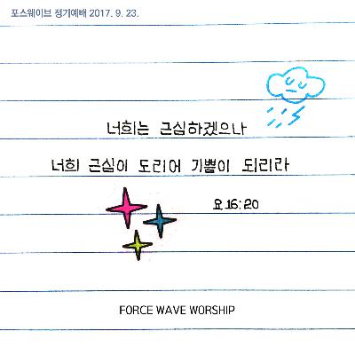 낮엔 해처럼 밤엔 달처럼 (feat. 임동재) 낮엔 해처럼 밤엔 달처럼 (feat. 임동재)