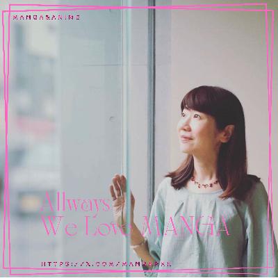 🎙“THE 雑談” まこ＆くーじー編 『本なら売るほど』配信限定回特集！