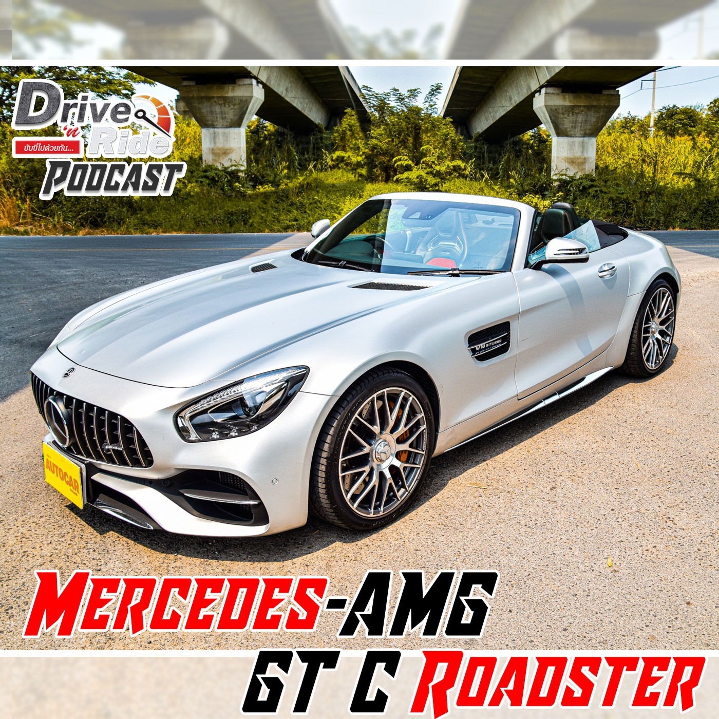Drive N\'Ride