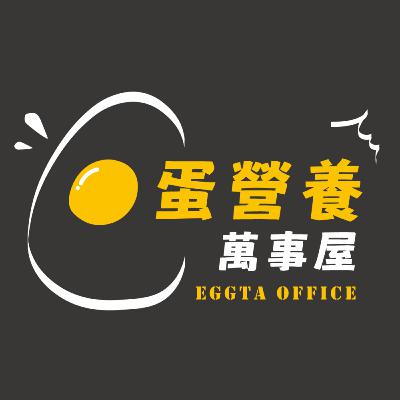 拿的出手叫前任，拿不出手的叫前科【劈腿經驗甘苦談】