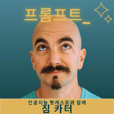AI의 황금기는 끝났다.