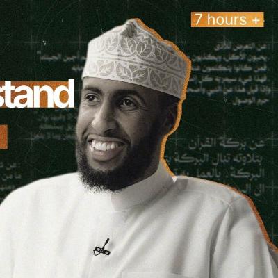 Unlocking The Secrets of The Qur'an || Ustadh AbdulRahman Hassan #AMAR Unlocking The Secrets of The Qur'an || Ustadh AbdulRahman Hassan #AMAR