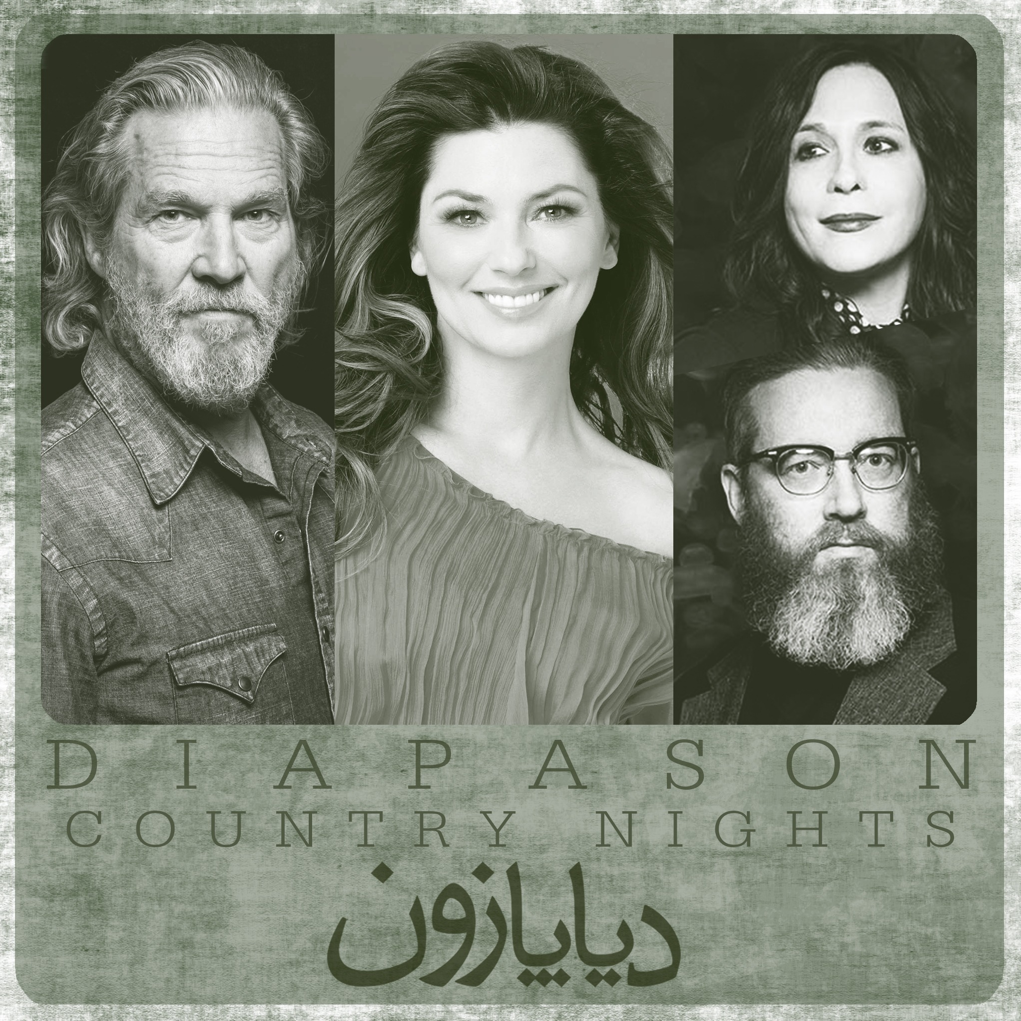 برنامه شماره 19- دیاپازون