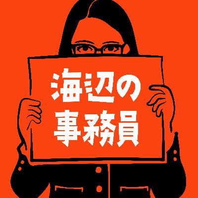 キャリアデザインってなに？