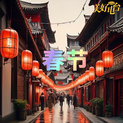 春节申遗成功还会缺少仪式感吗？