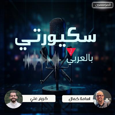 dPhish, Comprehensive Anti-Phishing Suite - كريم علي dPhish, Comprehensive Anti-Phishing Suite - كريم علي