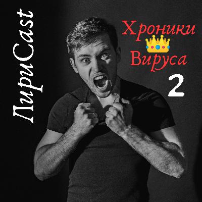 "Мне надоело бояться"