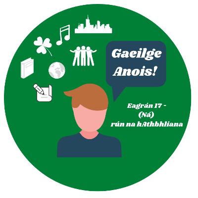 (Ná) rún na hAthbhliana
