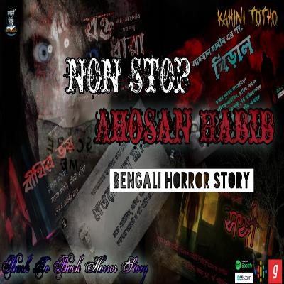Non Stop Ahosan Habib Series | Kahini Totho | BENGALI HORROR STORIES | Non stop audio story Non Stop Ahosan Habib Series | Kahini Totho | BENGALI HORROR STORIES | Non stop audio story