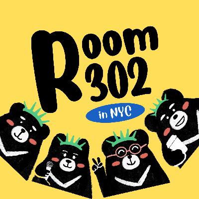 EP2｜Room 302：申請美國碩士不踩雷！NYU、UCLA、哥大申請＋紐約生活真實心得