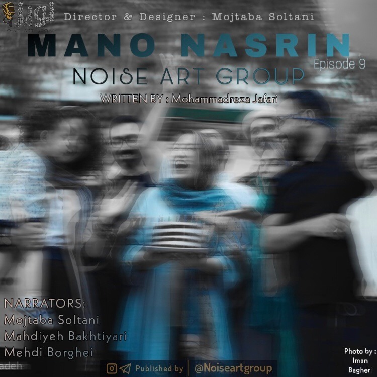 Mano Nasrin 9