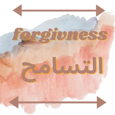 Forgivness❤التسامح