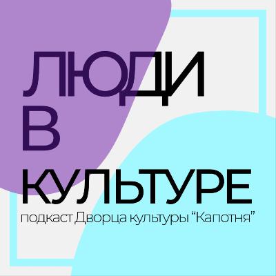 Выпуск 2 | Алёна Августинка – о журналистике, блогинге и продвижении в социальных сетях Выпуск 2 | Алёна Августинка – о журналистике, блогинге и продвижении в социальных сетях