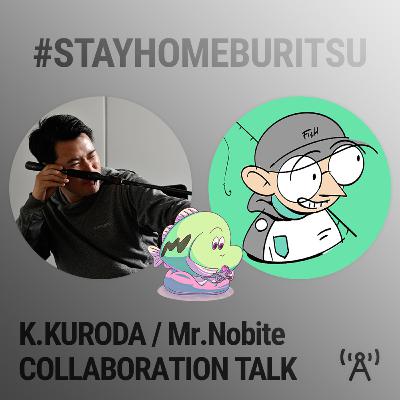 黒田健史プロとのコラボ収録！バスプロの情報発信の難しさ・素人の釣りブログの話とか