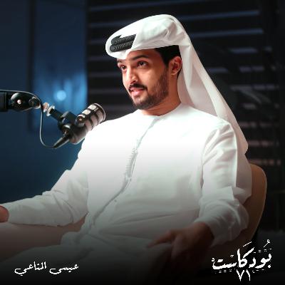 الذكاء الاصطناعي: تعرّف عليه ببساطة وابدأ الاستفادة منه اليوم.