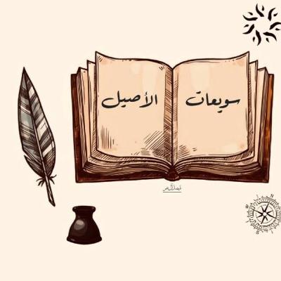 كيف تؤثر الافلام والمسلسلات على شخصيتك؟ - من كتاب السينما وعلم النفس
