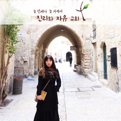 Ch.12 누가 기도할 수 있는가/ 전심전력을 다하여 기도하라 Ch.12 누가 기도할 수 있는가/ 전심전력을 다하여 기도하라