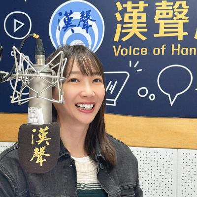 EP971 - 幸福小書籤 - Ella老師的5678:當一個孩子被好好理解時,他的一生都會變得不一樣 ft.吳丹文 EP971 - 幸福小書籤 - Ella老師的5678:當一個孩子被好好理解時,他的一生都會變得不一樣 ft.吳丹文