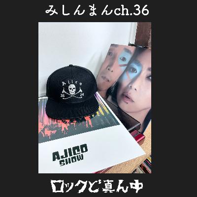 4.20 Zepp NAMBA！！アジコ観てきました。