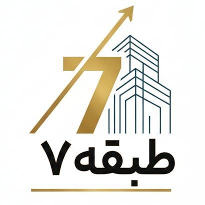 طبقه ۷ طبقه ۷