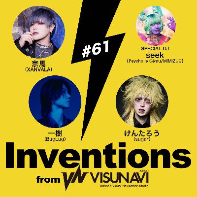 #61 一樹（BugLug）× 宗馬（XANVALA）× けんたろう（sugar）× DJ：seek（Psycho le Cému）