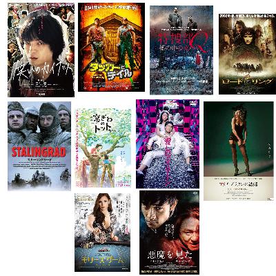 10.番外編 「第20回 好きな映画を語る会」鍵が開かなかった話 10.番外編 「第20回 好きな映画を語る会」鍵が開かなかった話