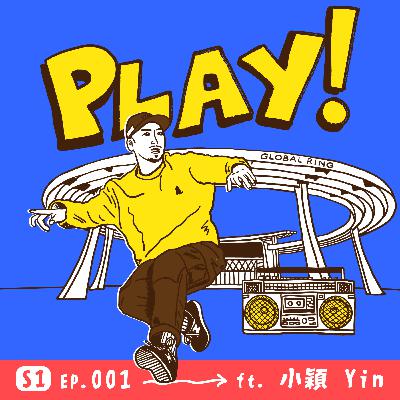 台灣街舞過去和未來 ft.小穎老師 台灣街舞過去和未來 ft.小穎老師