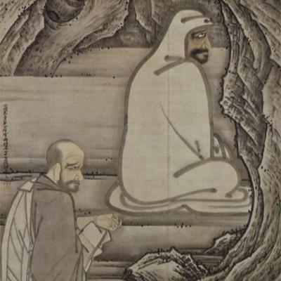 Shôbôgenzô Zazenshin - 正法眼藏坐禪箴 - Eihei Dôgen