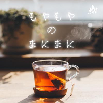 #21 「逃げちゃダメだ！」って、誰が決めたの？