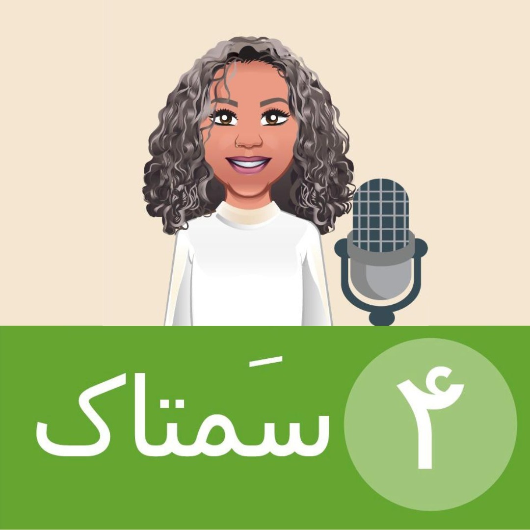سمتاک انقلابی- در خارج از ایران چه گذشت