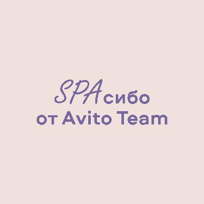 5 минут для вашего расслабления