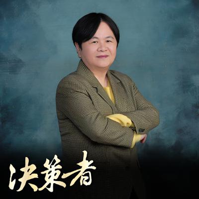 【決策者 Podcast】別以為AI只靠晶片!少了它,智慧生活全斷線!松下電器、日立都買單,她用200萬闖出國際舞台!喬訊電子工業董事長 張水美專訪|王嘉琳主持|決策者 EP182| 【決策者 Podcast】別以為AI只靠晶片!少了它,智慧生活全斷線!松下電器、日立都買單,她用200萬闖出國際舞台!喬訊電子工業董事長 張水美專訪|王嘉琳主持|決策者 EP182|