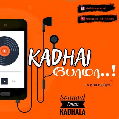 Sonnaal Dhan Kadhala !