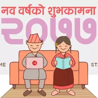 Happy New year 2077 Happy New year 2077