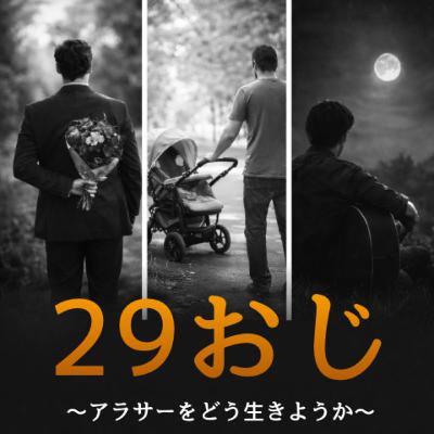 【討論】自分のこと、どれだけ頭いいと思ってる? 〜AI時代における"頭の良さ"とは?〜 【討論】自分のこと、どれだけ頭いいと思ってる? 〜AI時代における"頭の良さ"とは?〜