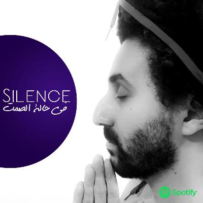 !!بعض خفايا التسامح !!بعض خفايا التسامح