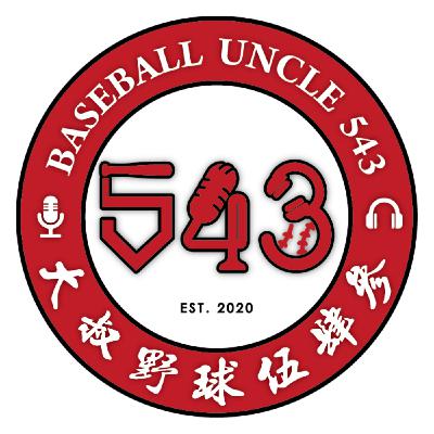 【週會坦-龍來中庭坐一下  味全龍WCD004】 隊內紅白賽告終！球棒最火熱是誰？Ft.台灣扭力學院創辦人/前職棒物理治療師椎間盤DISK老師