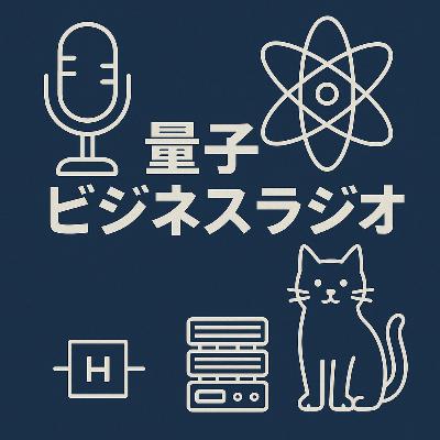 #53 Aliroの1500万ドル調達とセキュリティ革命【スタートタップ】