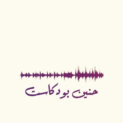 الرسالة الأولى ،، أهلا بكم