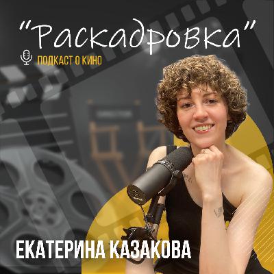 Киноиндустрия глазами актерского агента