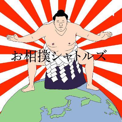 第三回「東武動物公園に行きたいね」