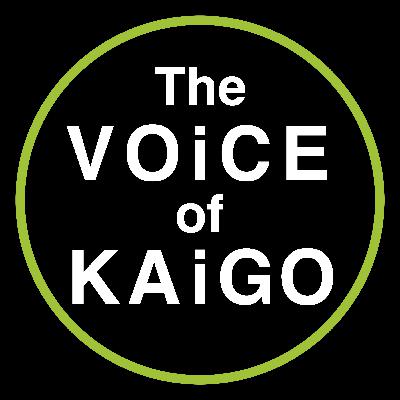 The VOiCE of KAiGO in LIVE vol.6 <災害下の介護職> The VOiCE of KAiGO in LIVE vol.6 <災害下の介護職>