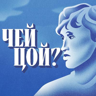 Звезда или Zвезда?