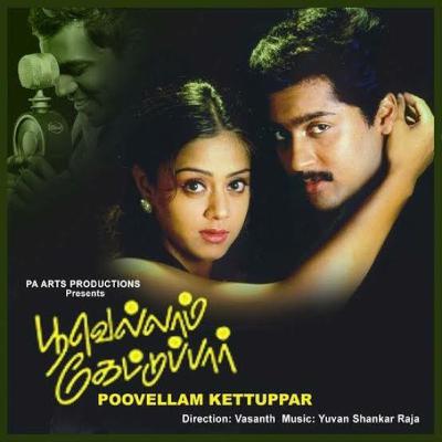 Poovellam Kettuppar-1999
