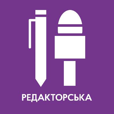 УДАР ПО ХАРКОВУ, ТЕРАКТИ ПРОТИ ПОЛІЦІЇ, ДРОН НА ОПТОВОЛОКНІ | РЕДАКТОРСЬКА