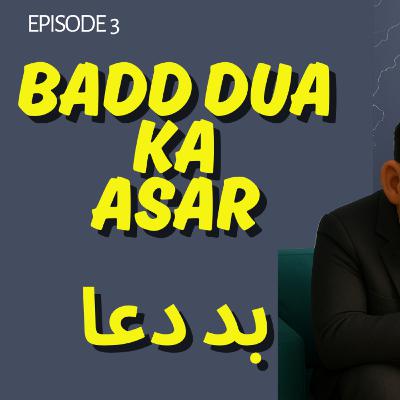BADD DUA KA ASAR | Episode 3 | The Beggar’s Curse" | Moral Stories | Hindi Story | Urdu Story | BADD DUA KA ASAR | Episode 3 | The Beggar’s Curse" | Moral Stories | Hindi Story | Urdu Story |