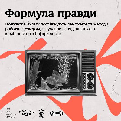 Ярослав Сердюк | Реклама Ярослав Сердюк | Реклама