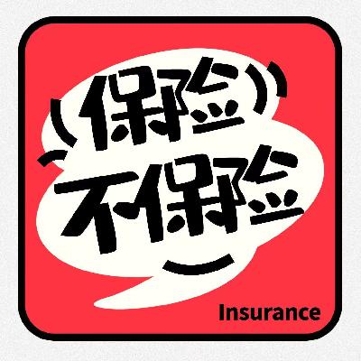 29 对话知名保险理赔律师：哪些保险公司容易拒赔？